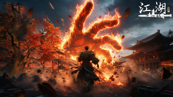 《下一站江湖Ⅱ》宣传 trailer thumbnail