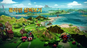 Release Date Reveal (April 2024) Korea trailer thumbnail