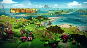 Release Date Reveal (April 2024) China trailer thumbnail