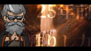 Promotion movie trailer thumbnail