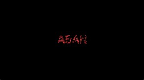 ABAN trailer thumbnail
