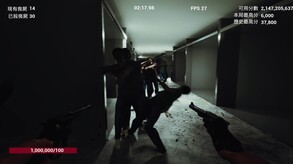 9shot trailer thumbnail