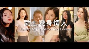 Falling for Transforming Lover Trailer trailer thumbnail