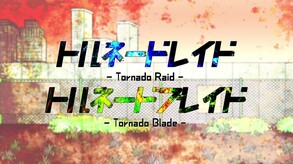 PV trailer thumbnail
