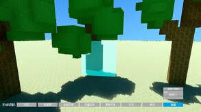 cutting some trees trailer thumbnail
