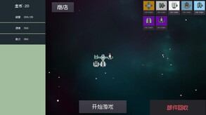 宣传片 trailer thumbnail
