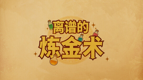 玩法演示 trailer thumbnail