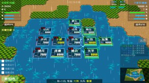 水淹七军 trailer thumbnail