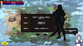 域外战场 trailer thumbnail