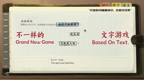 pv - Happy Eastern Game Fest！ trailer thumbnail
