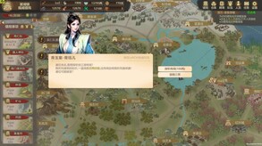宣传片 trailer thumbnail