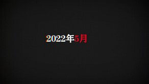 《真探2》定档预告 trailer thumbnail