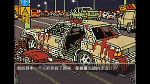 宣传片 trailer thumbnail