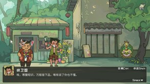 实机演示 trailer thumbnail