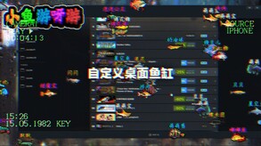 Little Fish Swims On : 小鱼游呀游 trailer thumbnail