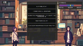 宣传片1 trailer thumbnail