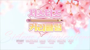 sscc trailer trailer thumbnail