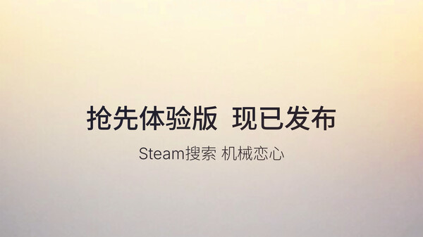 第四章 trailer thumbnail