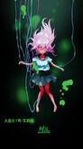 ailisi trailer thumbnail