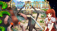 UDF PV trailer thumbnail