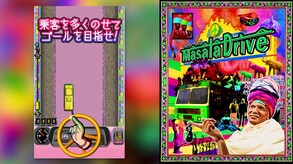 マサラドライブ trailer thumbnail