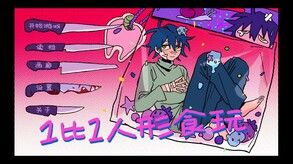 xuanchuan1 trailer thumbnail