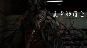 战斗 trailer thumbnail