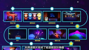 Game Explain & Game Play trailer thumbnail