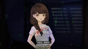 子归_PV2 trailer thumbnail