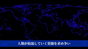 PV trailer thumbnail