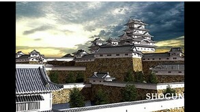 Shogun Castle trailer thumbnail