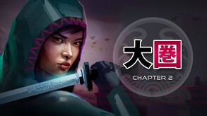 Chapter 2 - The Sphere (2024) trailer thumbnail