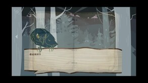 blazingCrow trailer thumbnail