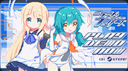 Mirage Feathers - Demo Trailer trailer thumbnail