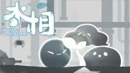 水相 Water：Transformer trailer thumbnail