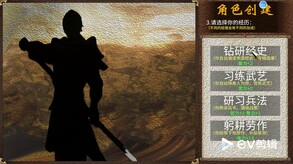 帝国余晖 trailer thumbnail