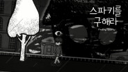 Finding Sparky Main Trailer trailer thumbnail