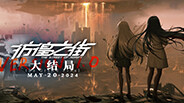 Final PV trailer thumbnail