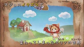 PV trailer thumbnail