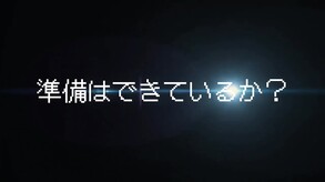 Japanese trailer thumbnail