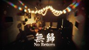 No Return Trailer EN trailer thumbnail