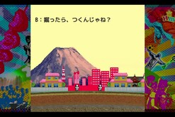 The Brazil trailer thumbnail