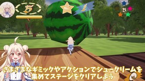 シュークリームコレクトPV trailer thumbnail
