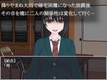 雨に願えば～Wishin' in the Rain～ trailer thumbnail
