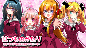 PV trailer thumbnail
