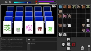 Life of Kanji Island PV trailer thumbnail