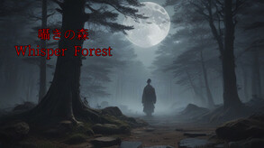 WhisperForestTrailer trailer thumbnail