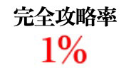 予告 trailer thumbnail
