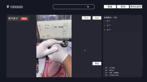直播间开卡模拟器 trailer thumbnail