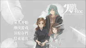 Gameplay Video | 游戏录屏 trailer thumbnail